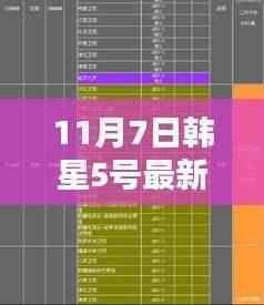 花开无言 第46页