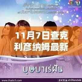 目不转睛 第52页