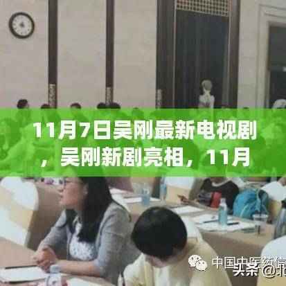 垂头丧气 第50页