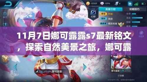 星星打烊 第46页