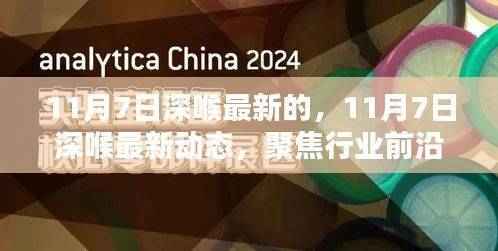 花开无言 第43页