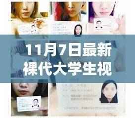 眉开眼笑 第50页