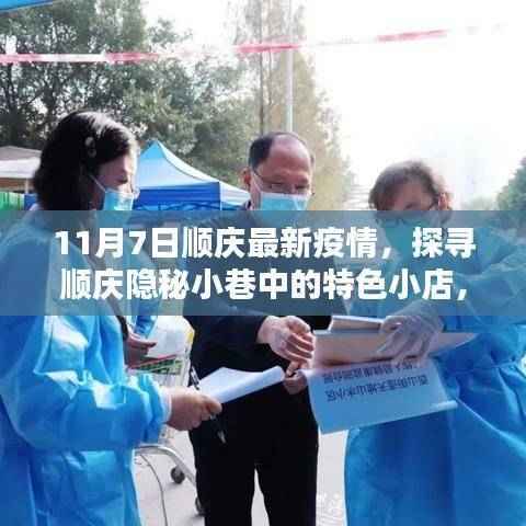 目不转睛 第49页