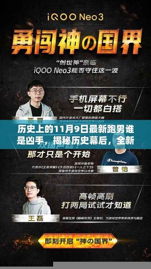 废寝忘食 第45页