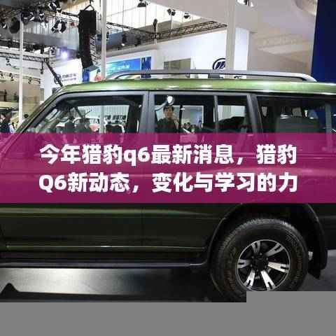 心急如焚 第44页