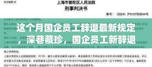 星星打烊 第44页