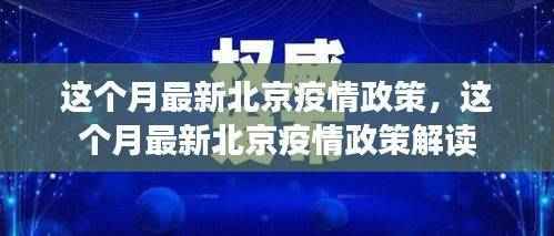 风驰电掣 第48页