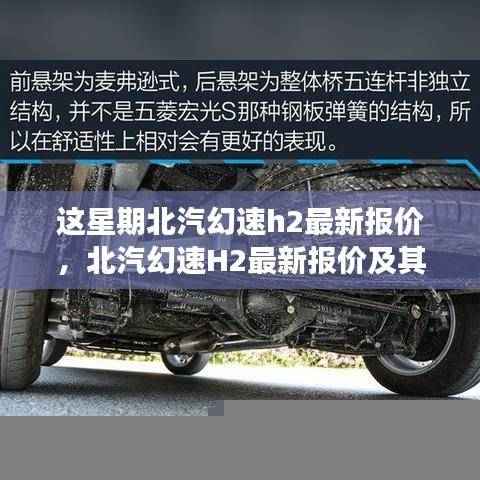 心急如焚 第43页