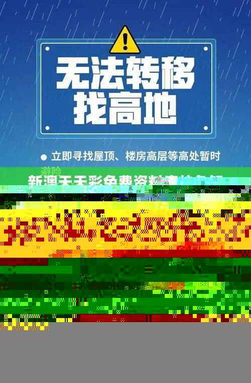 yifeichongtian 第23页