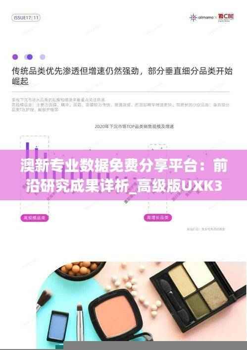 xingjirufei 第28页