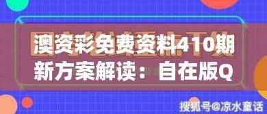 pangaojiegui 第26页