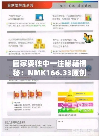 zhuanxinzhizhi 第25页