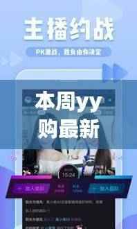 虎视眈眈 第44页