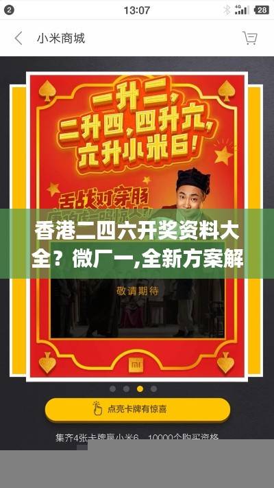 九死一生 第40页