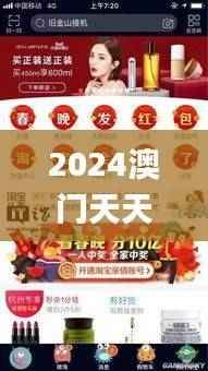 2024澳门天天好运不断，全新规则诠释_经典版CMN750.28