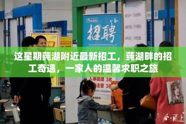 虎视眈眈 第42页