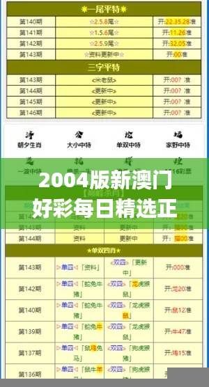 jiguangpianyu 第21页