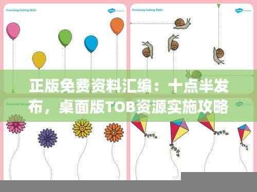 chenmuzhangdan 第20页