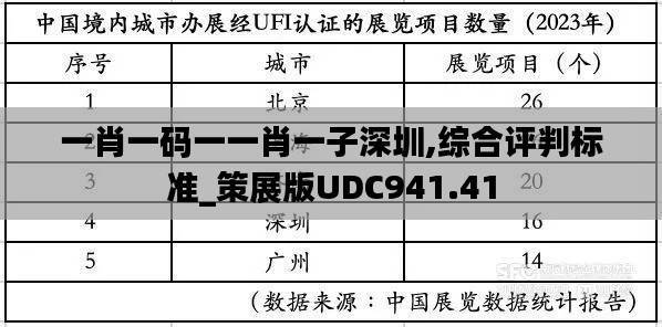 chenyuluoyan 第23页
