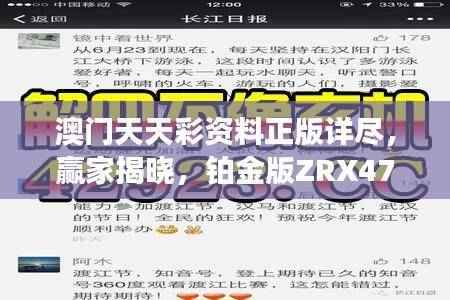 zhanchiyufei 第21页