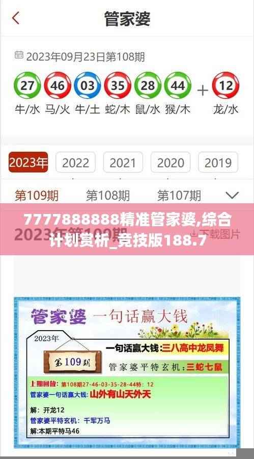 niaolibieguan 第22页