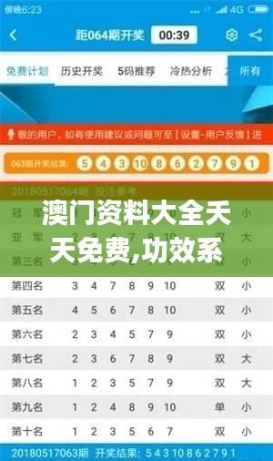 shanggongzhiniao 第21页