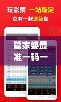 走马观花 第40页