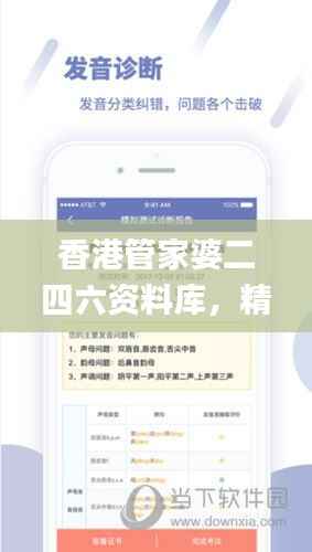 mingyiyufei 第20页