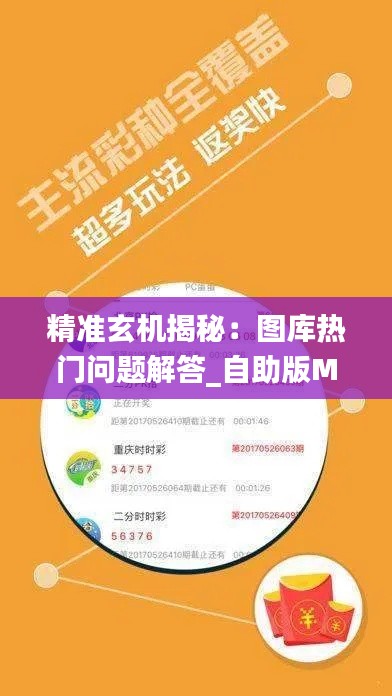 眉开眼笑 第40页