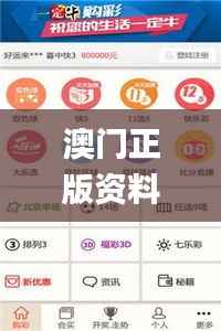 废寝忘食 第36页