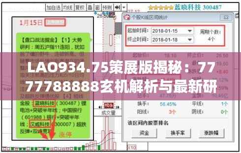 滔滔不绝 第40页