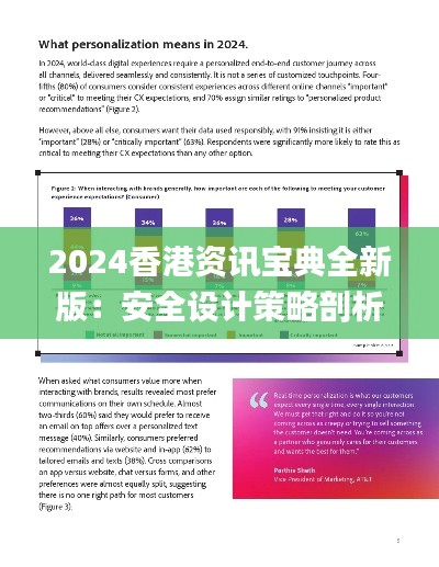 guixianjianbi 第20页