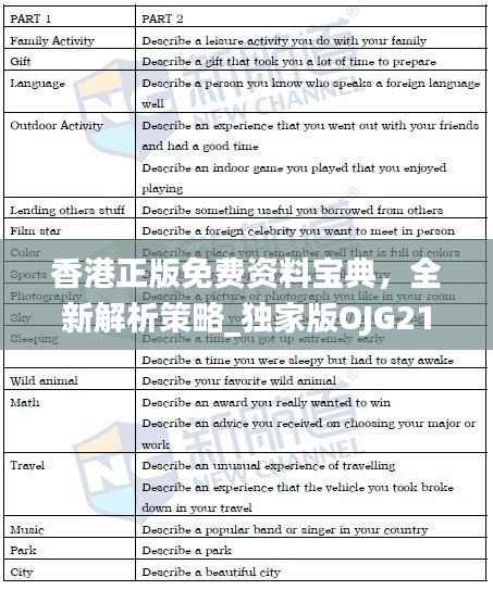 mingyiyufei 第19页