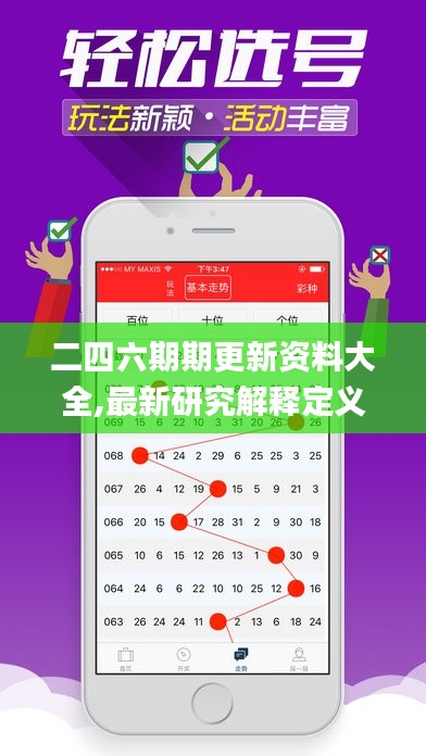 huosangaozhang 第20页