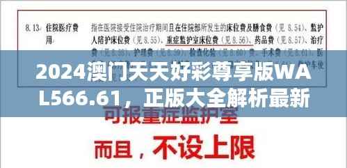 chenyuluoyan 第21页