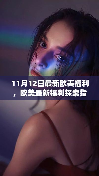 走马观花 第38页