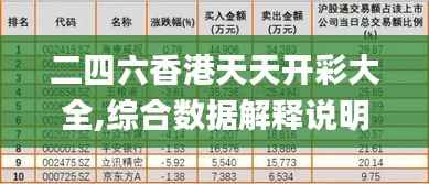 shengruhongzhong 第20页