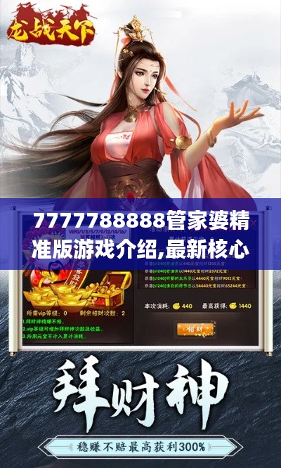 guibuzhaojiao 第18页