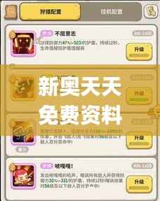 jiguangpianyu 第17页