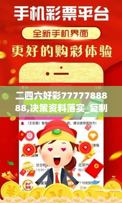 九死一生 第35页