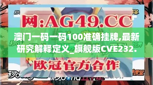 bainiaozhengming 第18页