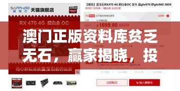 xingjirufei 第19页