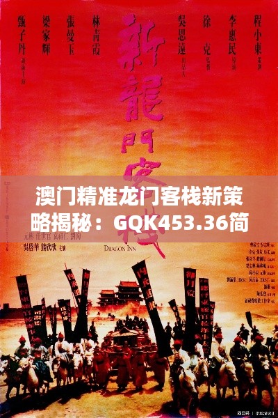 mantianfeiwu 第16页