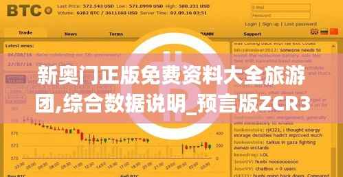 滔滔不绝 第36页