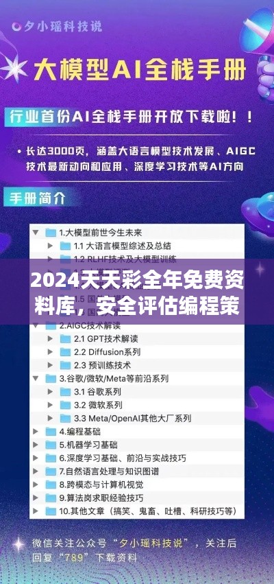 huanpufangu 第17页