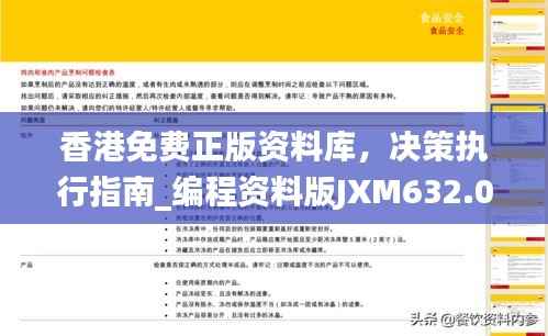 yuanfeiyuyue 第16页