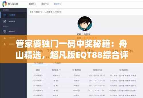 jieshenzihao 第16页