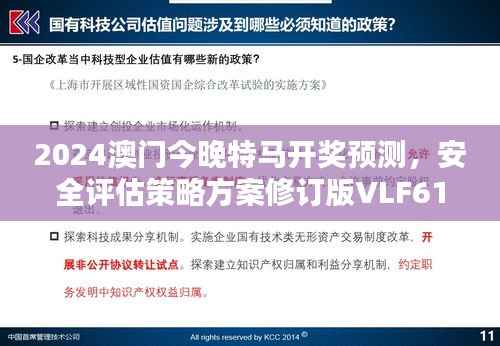 yifeichongtian 第15页