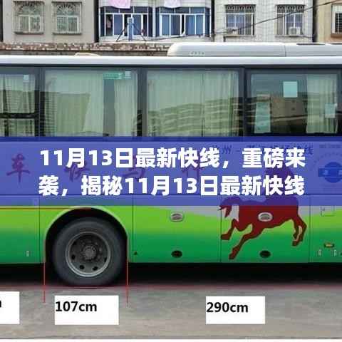 张牙舞爪 第32页