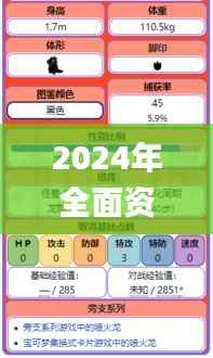 hubeixiongyao 第16页